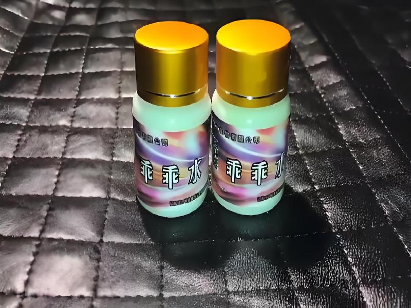 蓝精灵药水9863-xXyo型号